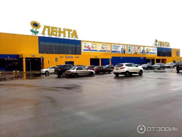 Магазин Лента В Новгороде Цены