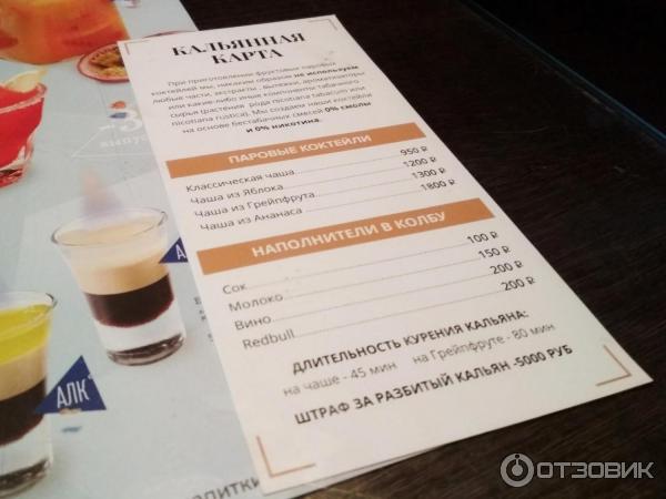 Сеть кафе ТоДаСе (Россия, Москва) фото