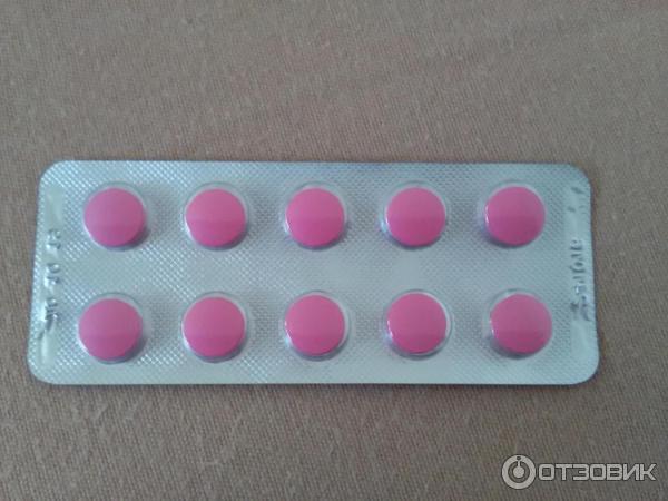Розовые таблетки название. Ибупрофен розовые таблетки. Ибупрофен таблетки розовые таблетки. Розовые таблетки обезболивающие. Розовая обезболивающая таблетка.