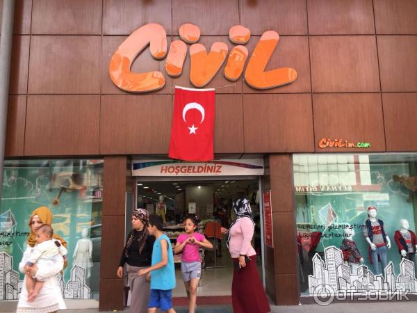 Магазин Турецкой Одежды Для Детей