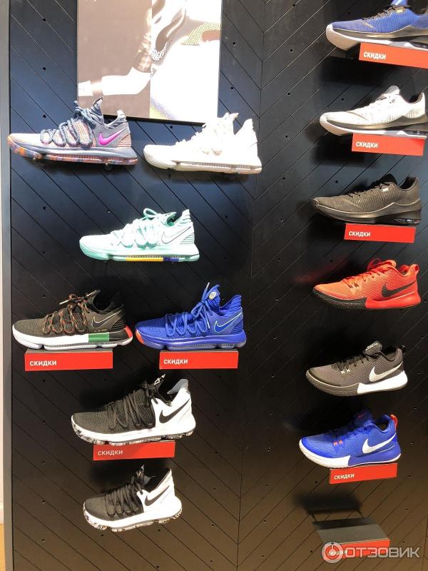 Магазин Nike В Калининграде