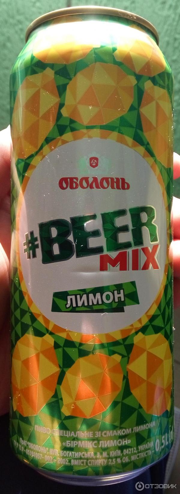 Beer mix. Оболонь Beer Mix. Beer Mix лимон. Оболони напиток. Бирмикс пиво.
