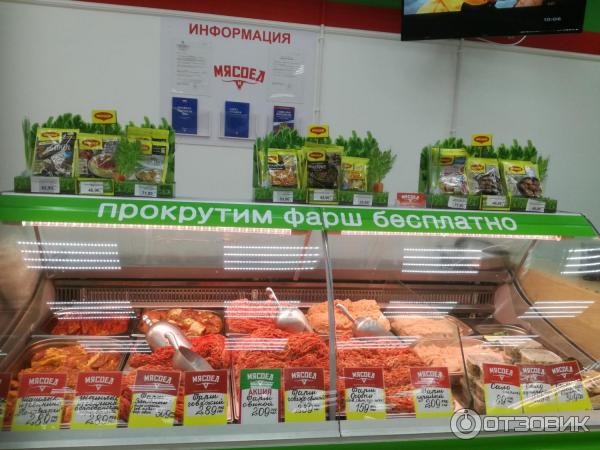 Бесплатные Магазины Нижний Новгород