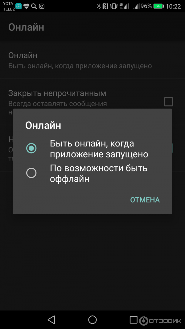 Как сделать непрочитанным сообщение Вконтакте