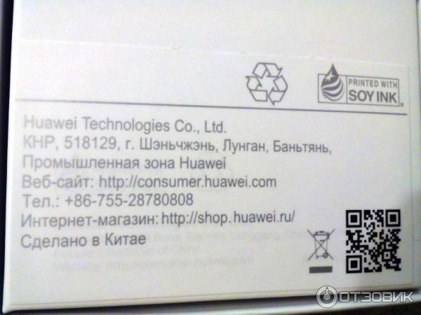 Peek не работает на huawei y6 Prime 2018 и Huawei Y6 Prime 2022 Прошивка ATU-L31 Файл прошивки (Stock ROM)