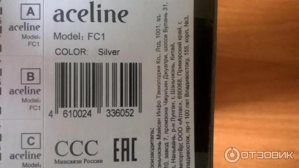 Aceline 24 дюйма. Fc1 Aceline аккумулятор. Батарейка Aceline fc1. Телефон Aceline fc1. АКБ Aceline fc1.