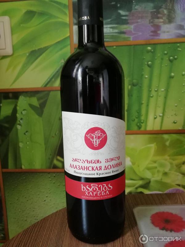Алазанская долина вино полусладкое. Вино Хареба Алазанская Долина красное. Вино Хареба Алазанская Долина красное полусладкое. Вино Хареба Алазанская Долина полусладкое.