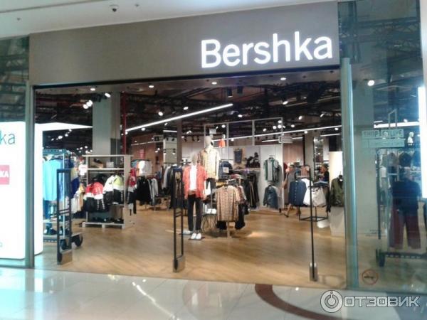 Bershka Магазин Официальный Сайт На Русском