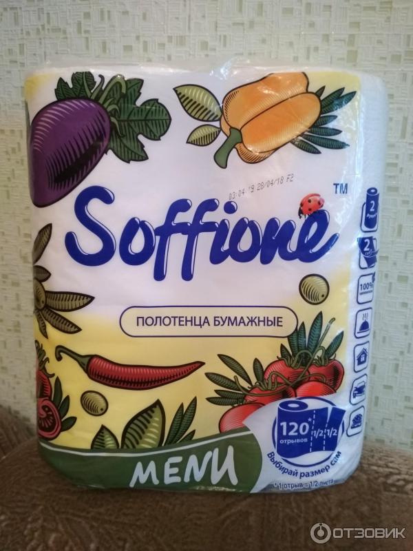 Полотенца soffione. Бумажные полотенца Соффионе. Soffione полотенца. Бумажные полотенца soffione menu. Soffione grande полотенца.