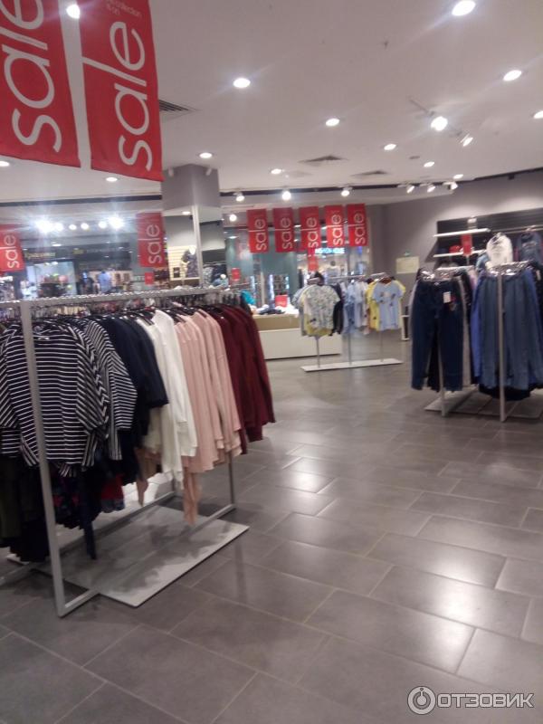 Магазин Одежды Тула