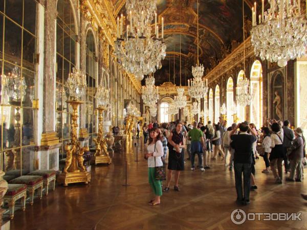 Залы Версаля