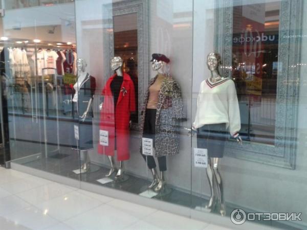 Магазин Одежды Цене Москва