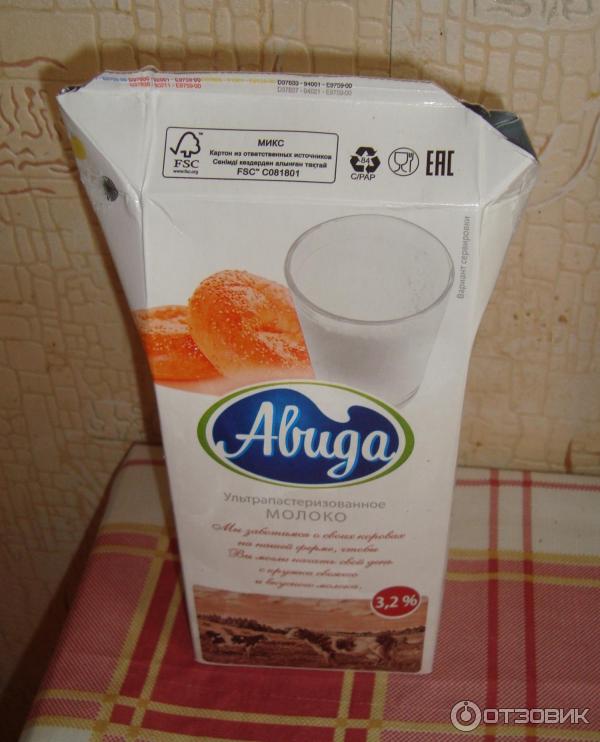 Молоко авида. Молоко Авида 3.2. Авида 3,2 ультрапастеризованное. Молоко Авида 2.5. Молоко Авида жирность.