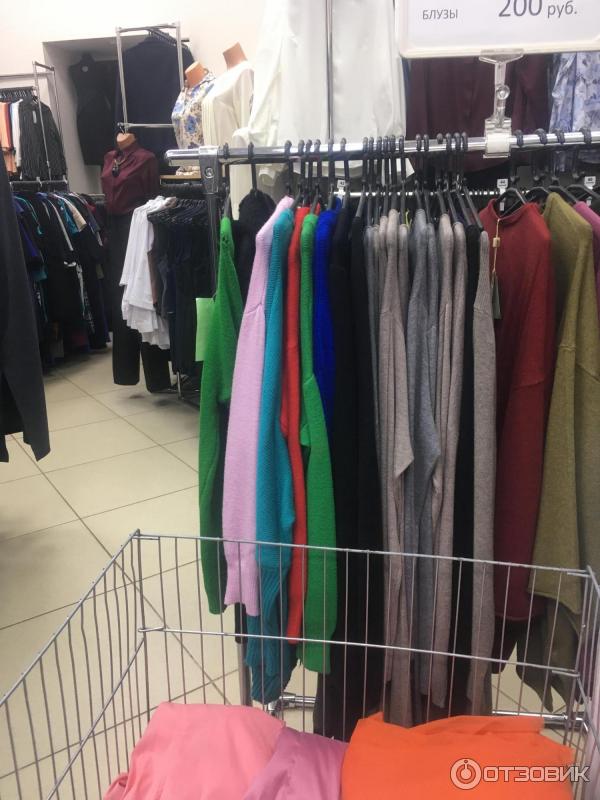 Магазин Одежды Смоленск Цены