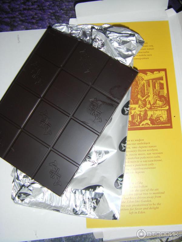 Шоколад астана купить. Шоколад Рахат упаковка. Шоколадные плитки Рахат. Плитка шоколада в упаковке. Темная упаковка плитки шоколада.