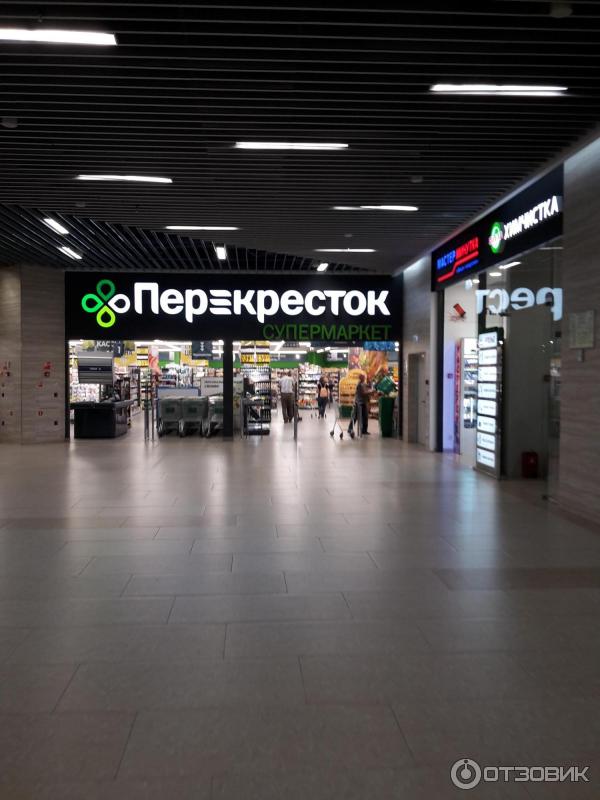 Магазины В Тц Парк Ростов