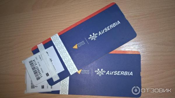 россия сербия билеты на самолет