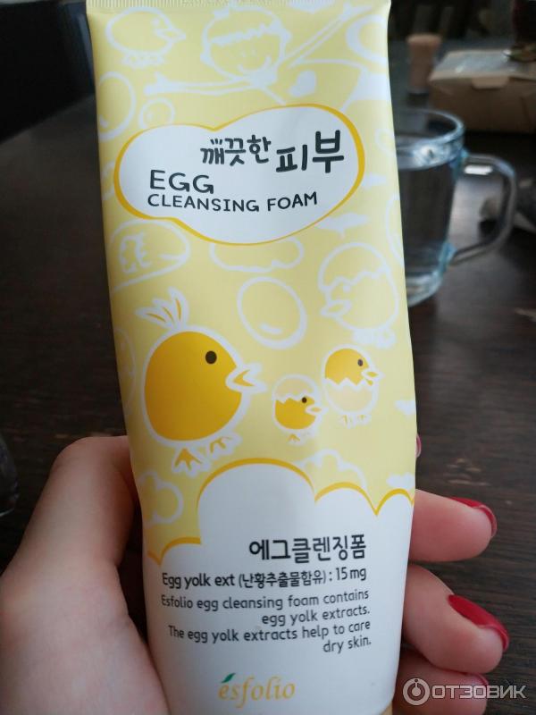 Пенка Egg Cleansing Foam.