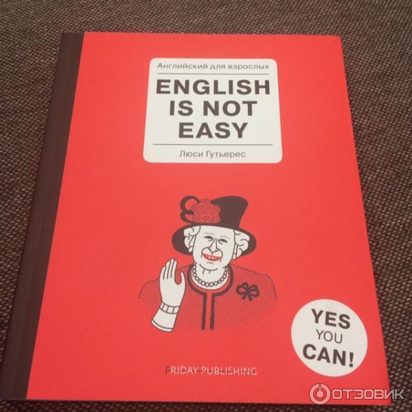 English is Not Easy. 
