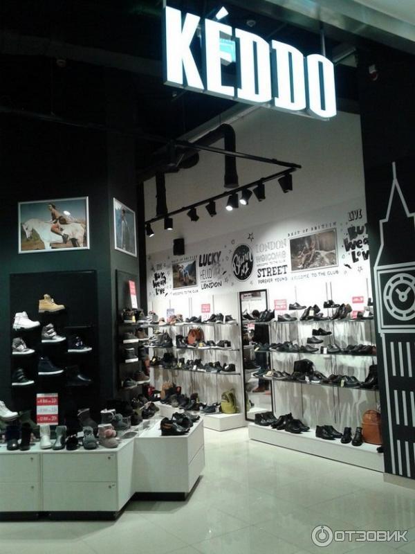 Магазин Обуви Кеддо