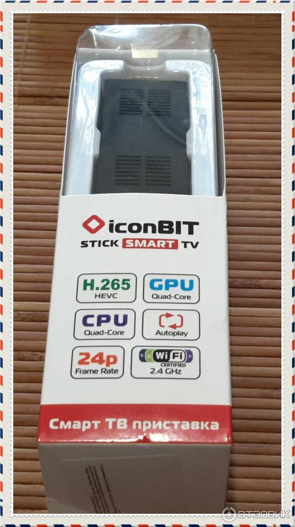 Смарт приставка стик. ICONBIT приставка для телевизора. ICONBIT приставка Smart-TV. Android atv приставка Stick m96.