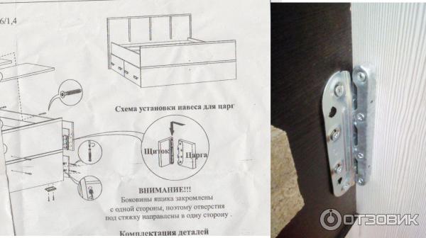 BTS Мебель: двуспальная кровать Сакура: Сомнительное крепление.