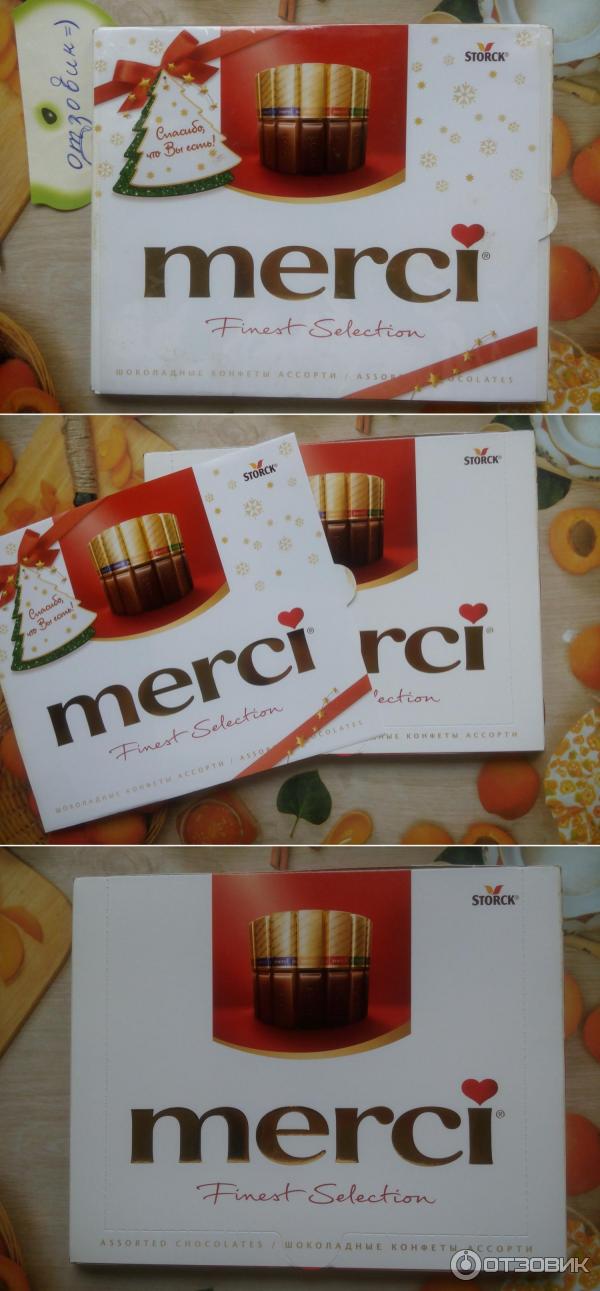 Шоколадные конфеты Merci - дизайн упаковки