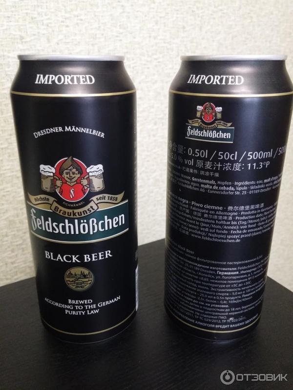 Немецкое пиво в банках фото и названия