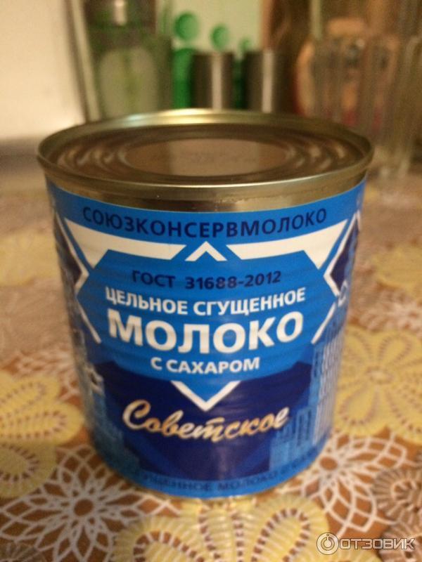 Отзыв о Цельное сгущеное молоко с сахаром Союзконсервмолоко "Советское" | Даже не думала, что в "Светофоре" будет вкусная сгущёнка...