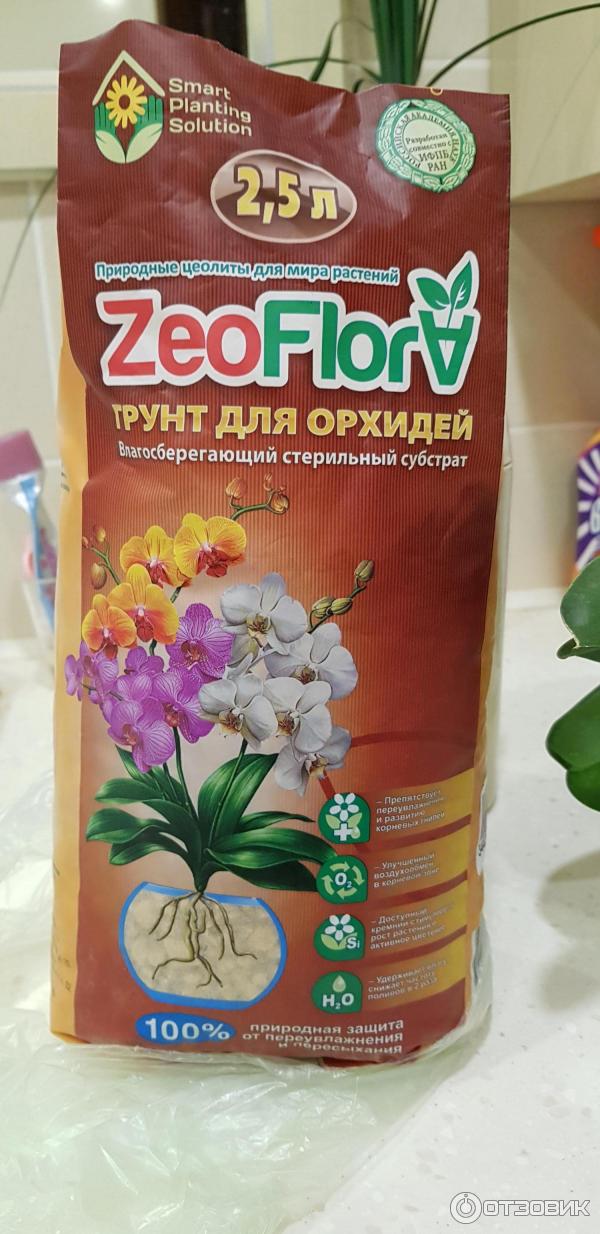Цеофлора для орхидей. Зеофлора для орхидей. ZEOFLORA для орхидей.