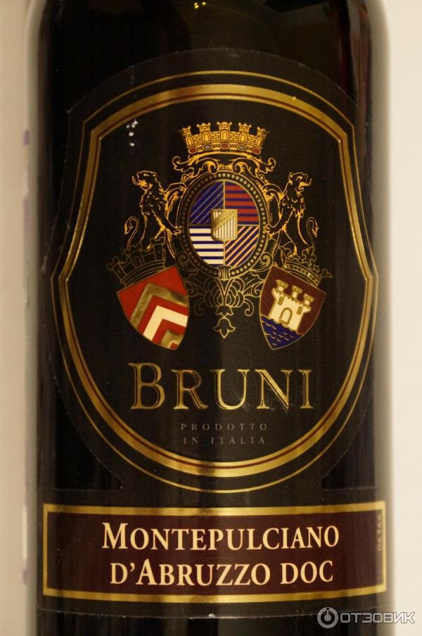 Вино красное монтепульчано д абруццо. Бруни вино Италия. Вино Бруни Монтепульчано. Вино красное Бруни Монтепульчано. Вино Bruni Montepulciano d'Abruzzo.