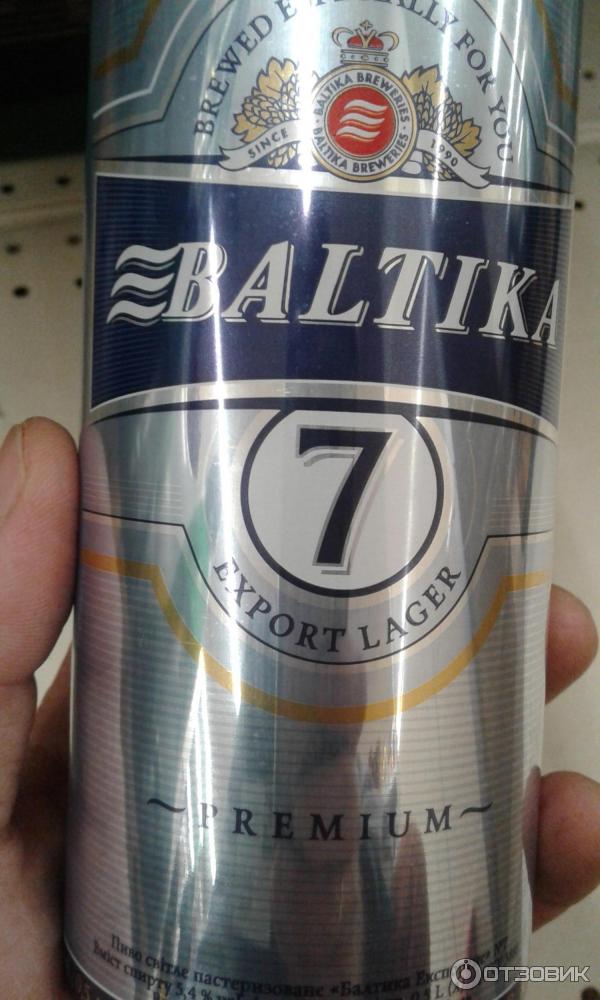 Beer 7. Балтика 7 Экспортное. Пиво Балтика 7 крепость. Баночное пиво Балтика 7. Балтика 7 нархи.