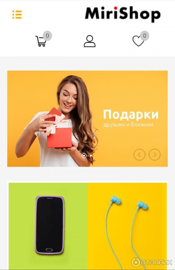 Mirishop Ru Интернет Магазин