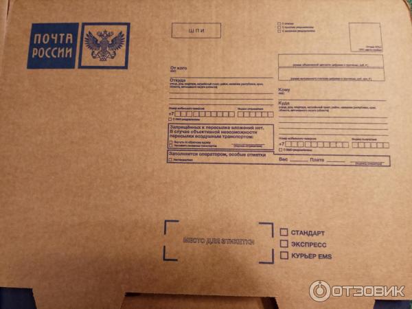 Коробка посылочная Почта России фото
