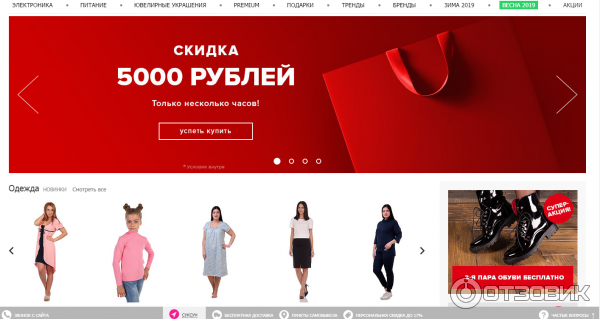 Велдберис Интернет Магазин В Великом Новгороде