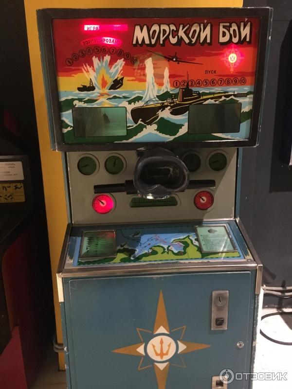 игровой автомат морской бой ссср купить на авито