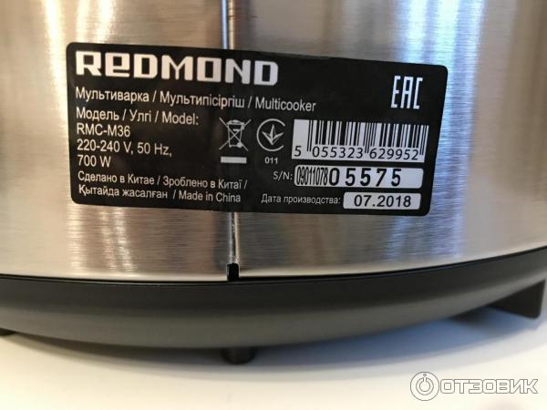Мультиварка Redmond RMC-M36 фото