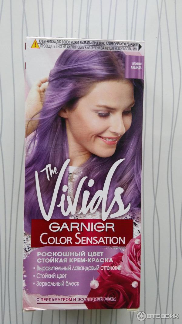 Краска для волос лавандового цвета