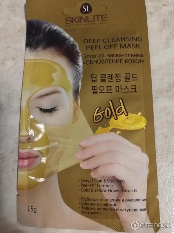 Корейская маска пленка