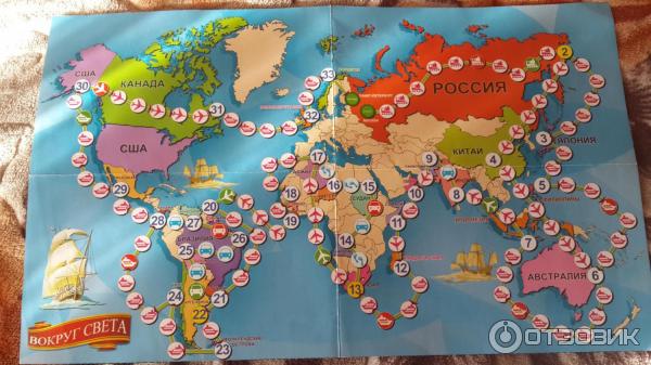 Карта мира играть в игру онлайн высокие ставки 14 серия смотреть онлайн