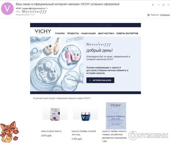 Vishy Ru Интернет Магазин