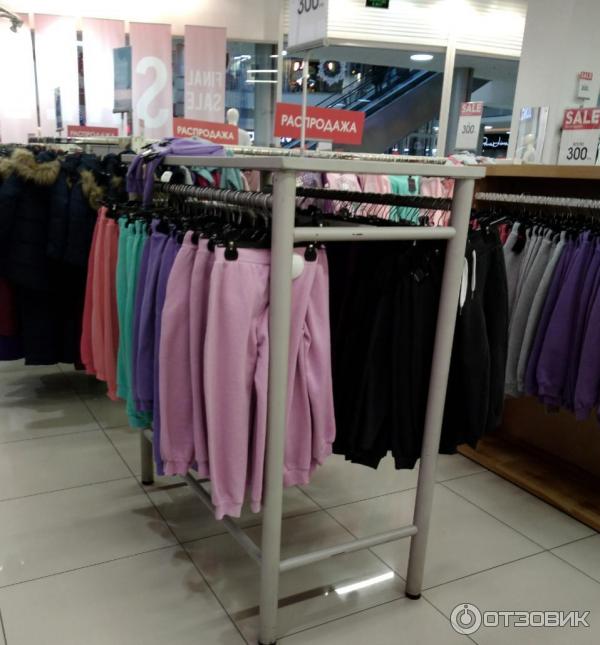 Распродажа Сеть Магазинов Одежды