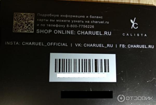 Chaurel Ru Интернет Магазин