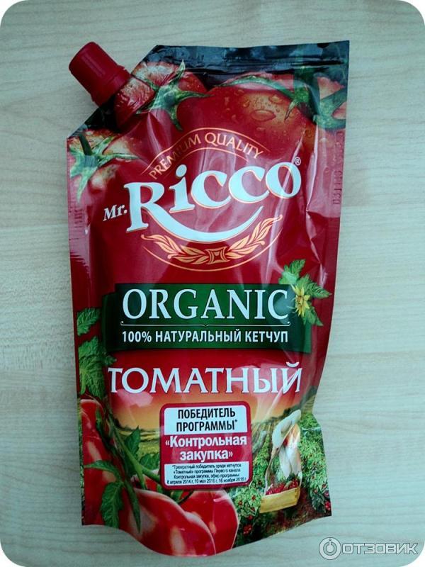 Печенье кетчуп. Mr Ricco кетчуп томатный. Кетчуп Мистер Рикко черри. Мистер Рико томатная паста. Кетчуп Слобода томатный Мистер Рико.
