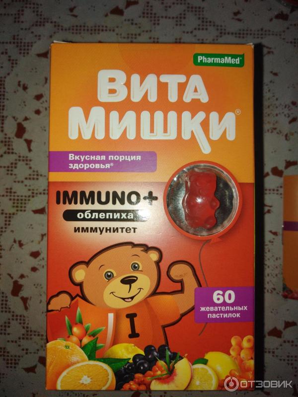 Витамишки иммуно 60 купить